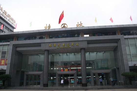 琴潭汽車客運駅