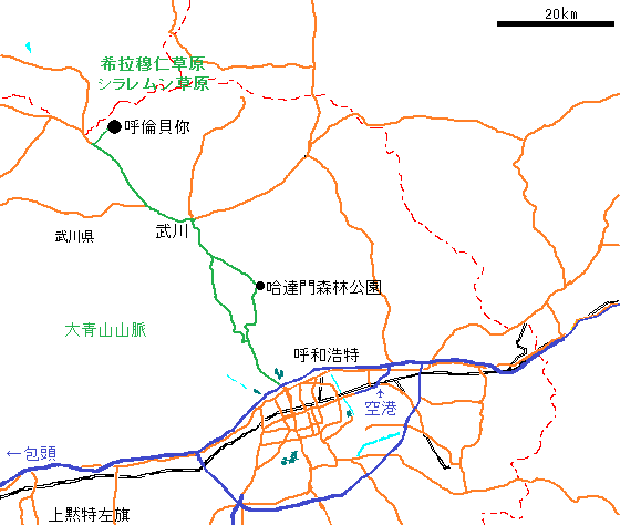 シラムレン草原
