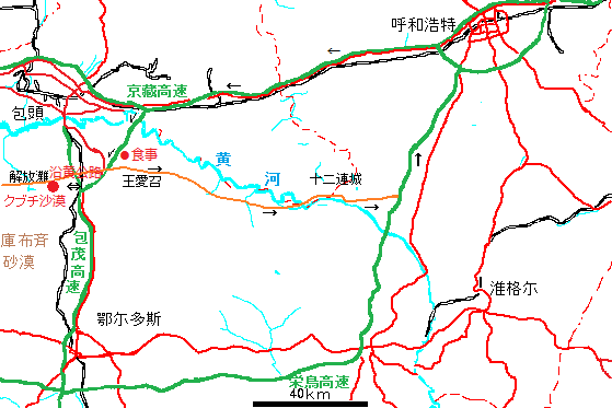 クブチ砂漠