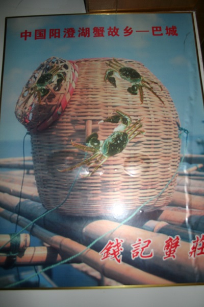 巴城
