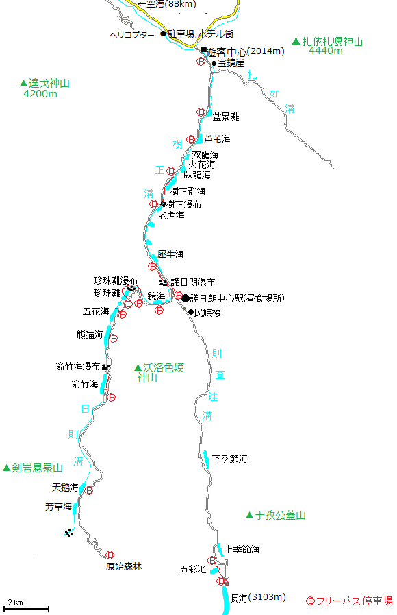 九寨溝の地図
