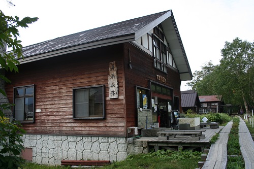 元湯山荘